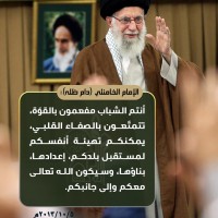 كلمات سياسية